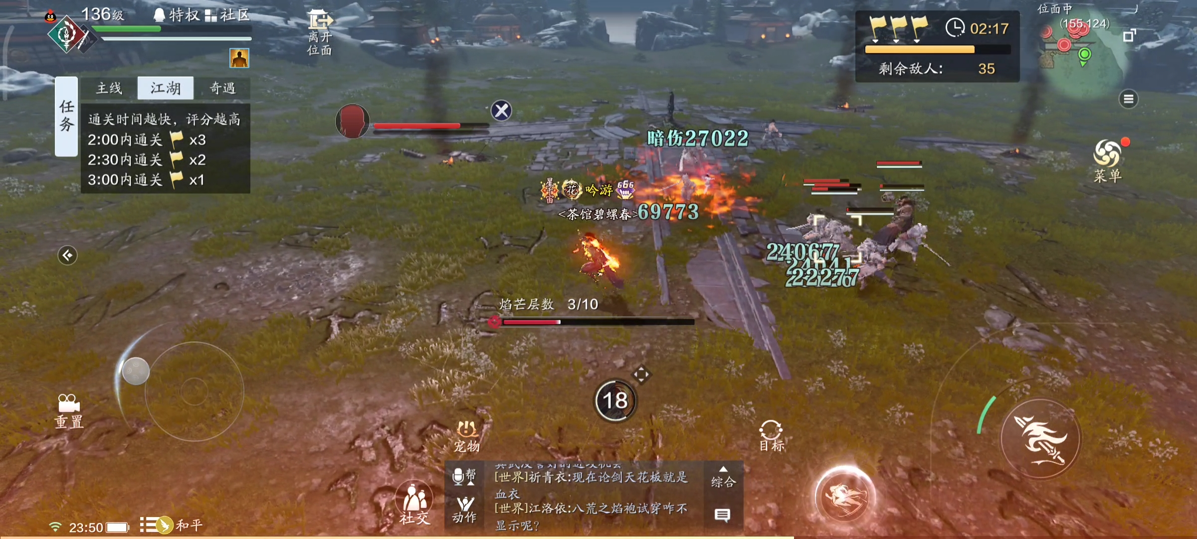 手速决定输出！纸上谈兵S3赛季，兵法焕新解读