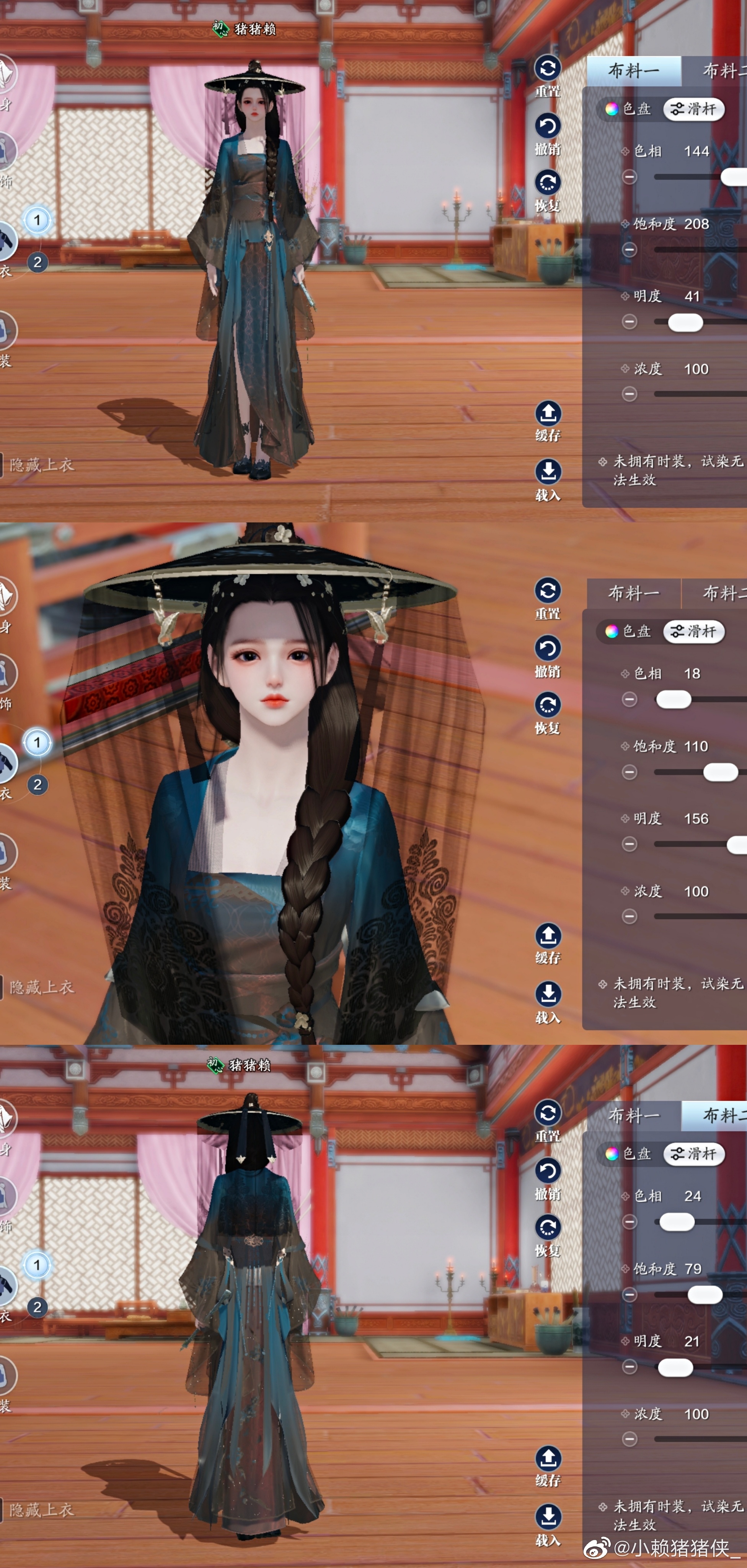 战令时装更添风采，心王·逐花三体型69套染色方案任你选！