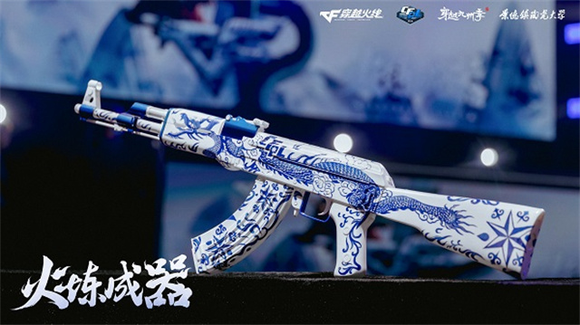 青花瓷直播活动水友赛来袭！绝迹竟被栽娃们嘲讽太菜？