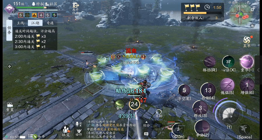纸上谈兵S4赛季来临 前期兵法使用解析