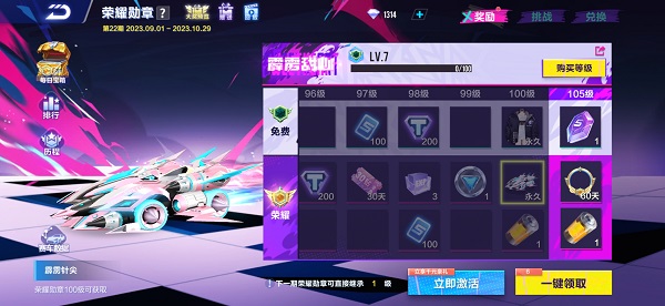 【马特车库】粉色霹雳 潮流前线 A车霹雳针尖详情介绍