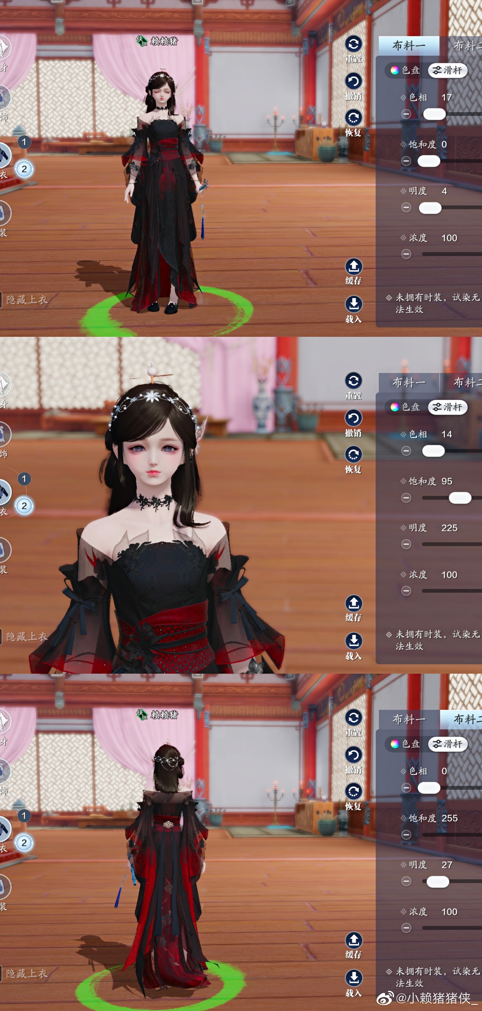 战令时装更添风采，心王·逐花三体型69套染色方案任你选！