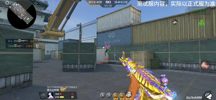 【活动爆料】HeartShot夺宝心动来袭，翼光武轮击闪耀登场！