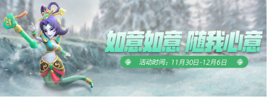 上次万蝎王失败后，居然还没有服气。这次改成蛇娘娘前来应战，御灵师们也请击退她吧~