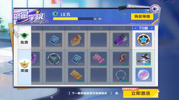 【萌宠攻略】魔力流转 星喵闪闪 魔法星喵灵动来袭