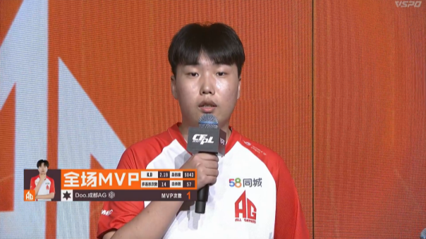 【CFPLS24】成都AG2：1LGD，激战黄金加时!