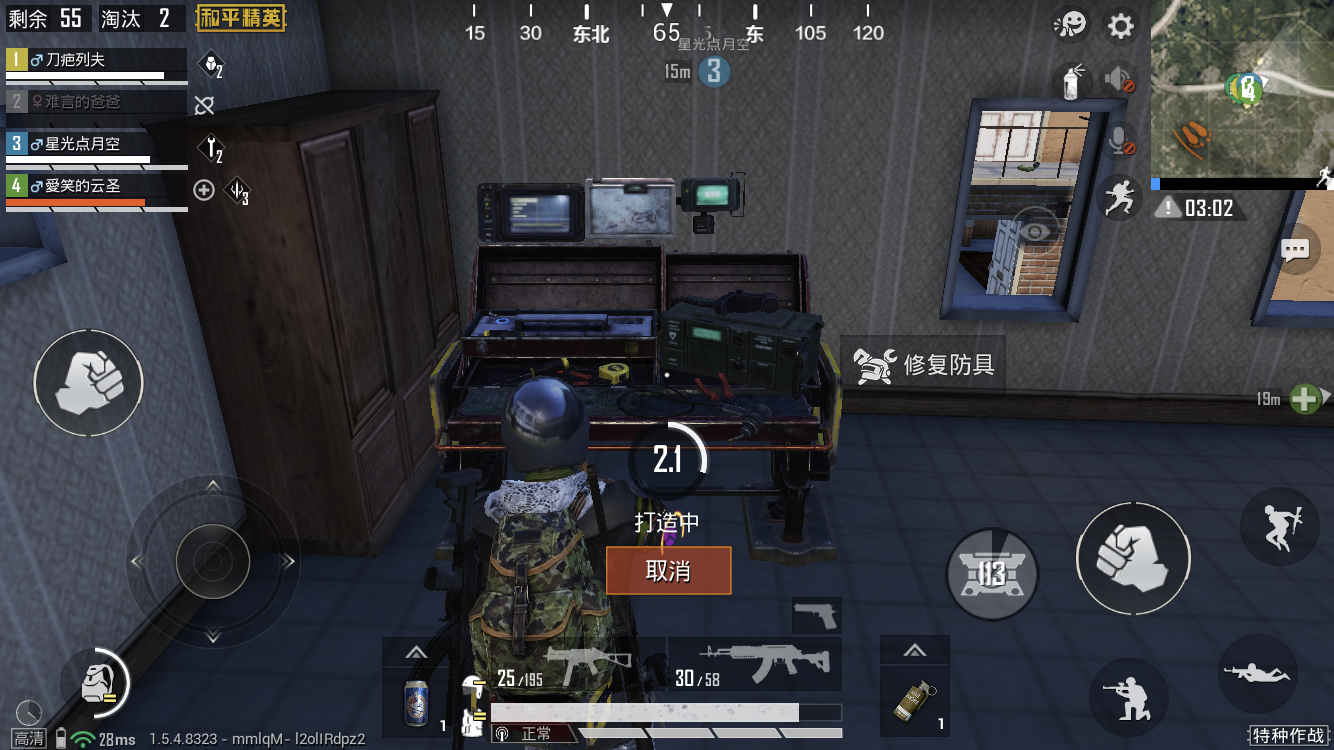 【攻略】最保险的兵种，倍受队伍恩宠的后勤兵