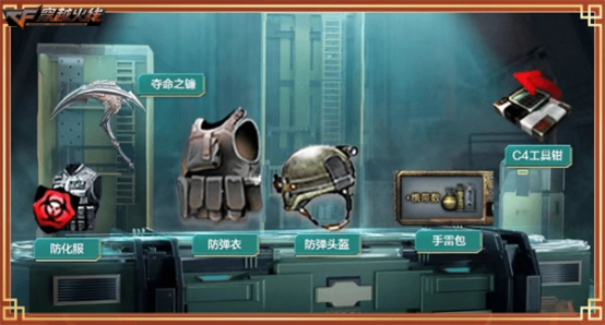 生化乱斗玩法升级秦宫激战版本携海量优化上线！