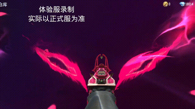 【12.17周年盛典】四世三公，势倾天下！三国武器VEPR12-本初来袭！