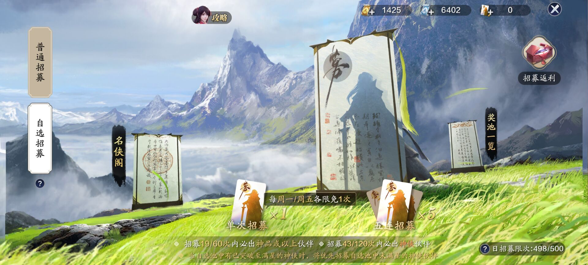 青铜版本到来之际，牢记这些Tips一定事半功倍