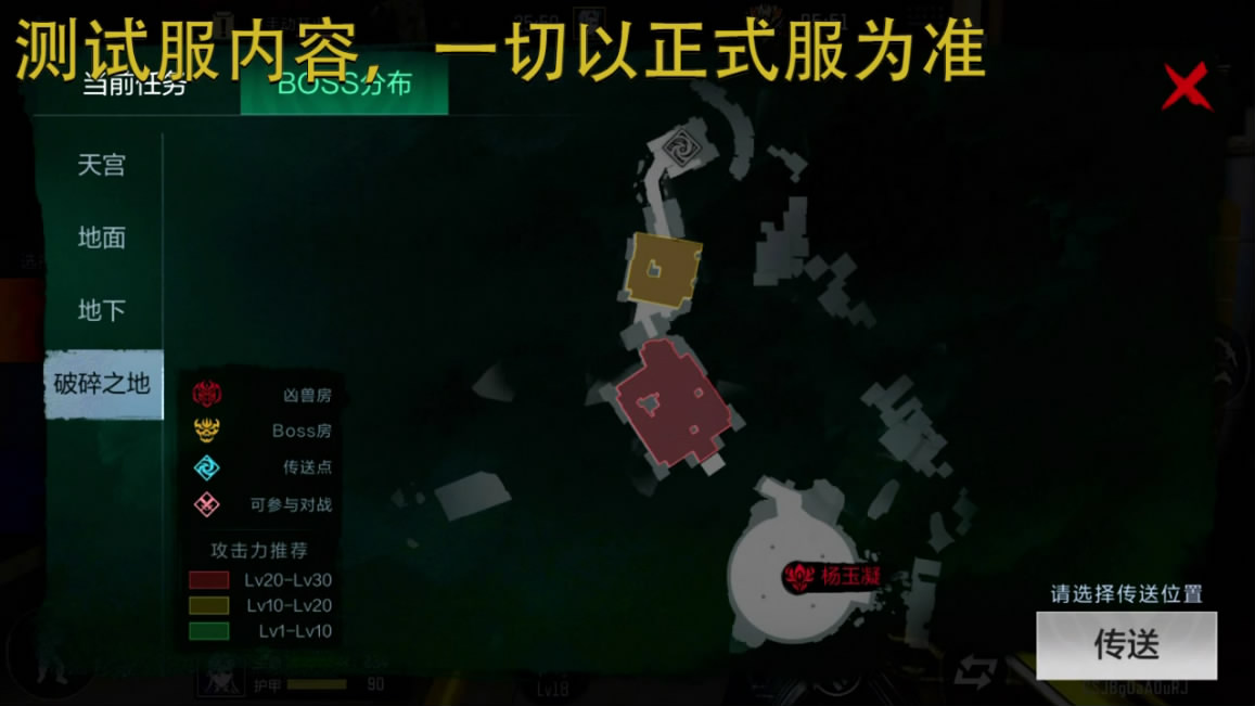 体验服快车：山海经全新篇章：霓裳战舞，新内容新BOSS