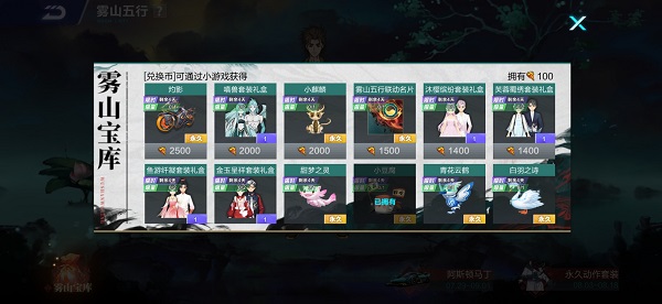 【马特车库】烈焰燎原浴火重生M1级摩托车灼影详情介绍