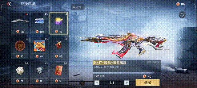 【活动爆料】龙鳞觉醒重磅登场，鼓龙币迎来最后冲刺！