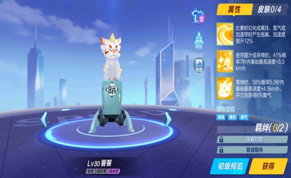 【萌宠攻略】上古之力 吞噬天地 饕餮降临