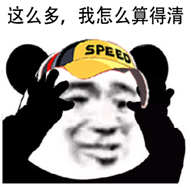 策划面对面丨关于赛车属性特性，你真的了解吗？