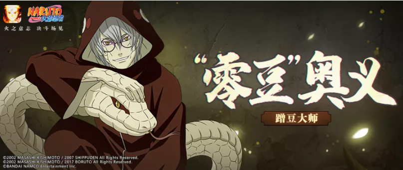 【蹭豆大师】能蹭能接？我全都要！