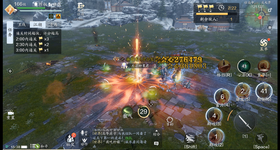 纸上谈兵S5赛季来临 萌新需要的全新市集与兵法搭配在此