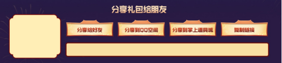 【活动头条】火线盛典预热专场已开启！全新毁灭-霓虹风暴皮肤等你来拿！