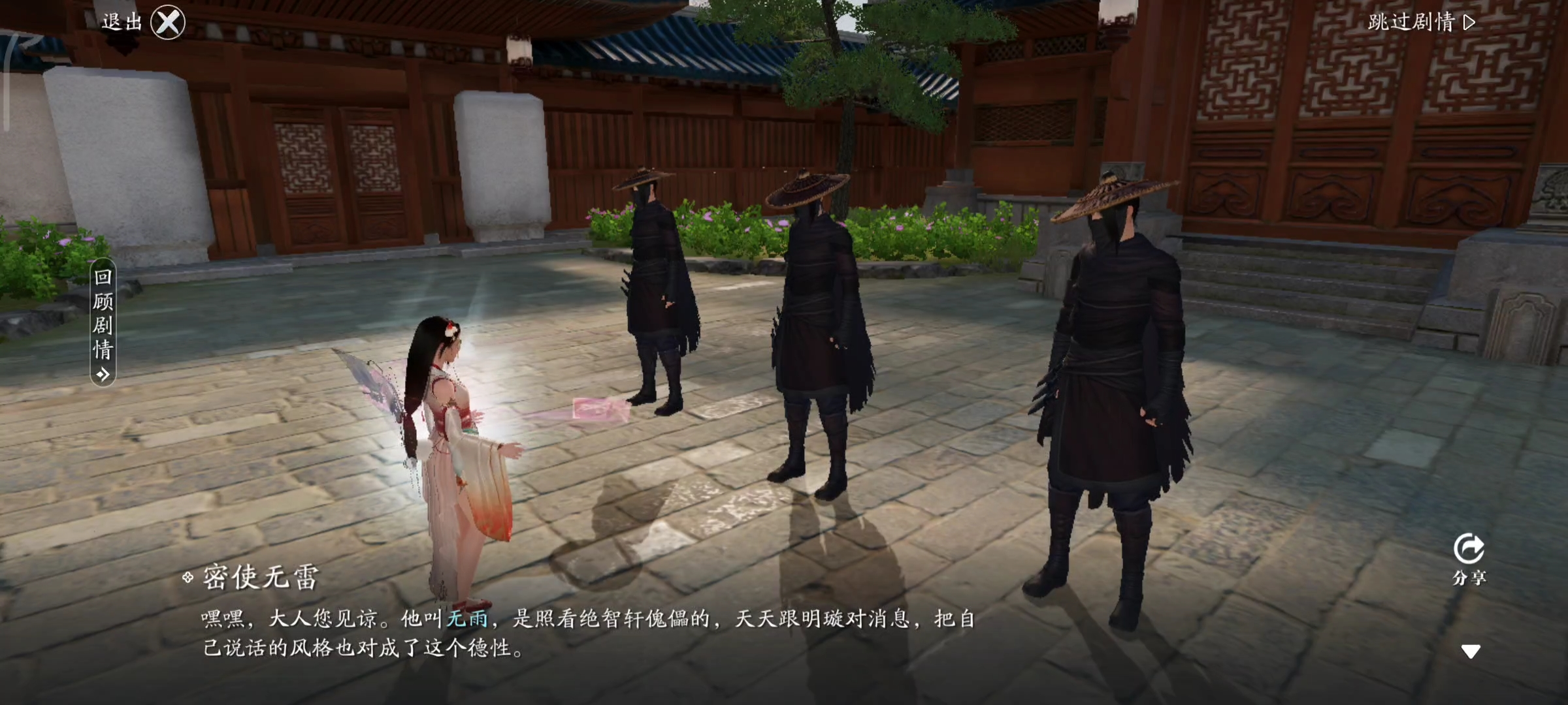 以乐入武，柔而不争。神兵奇遇·朱邪流程一览