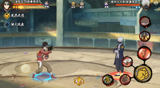 【新忍攻略】沉默是金，新春志乃强势来袭！