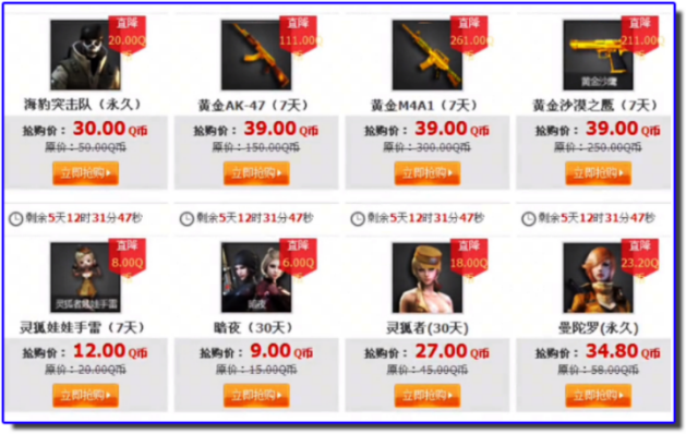 惊现海豹突击队重制版无期限！挖掘海豹突击队首发及历次返场时间！