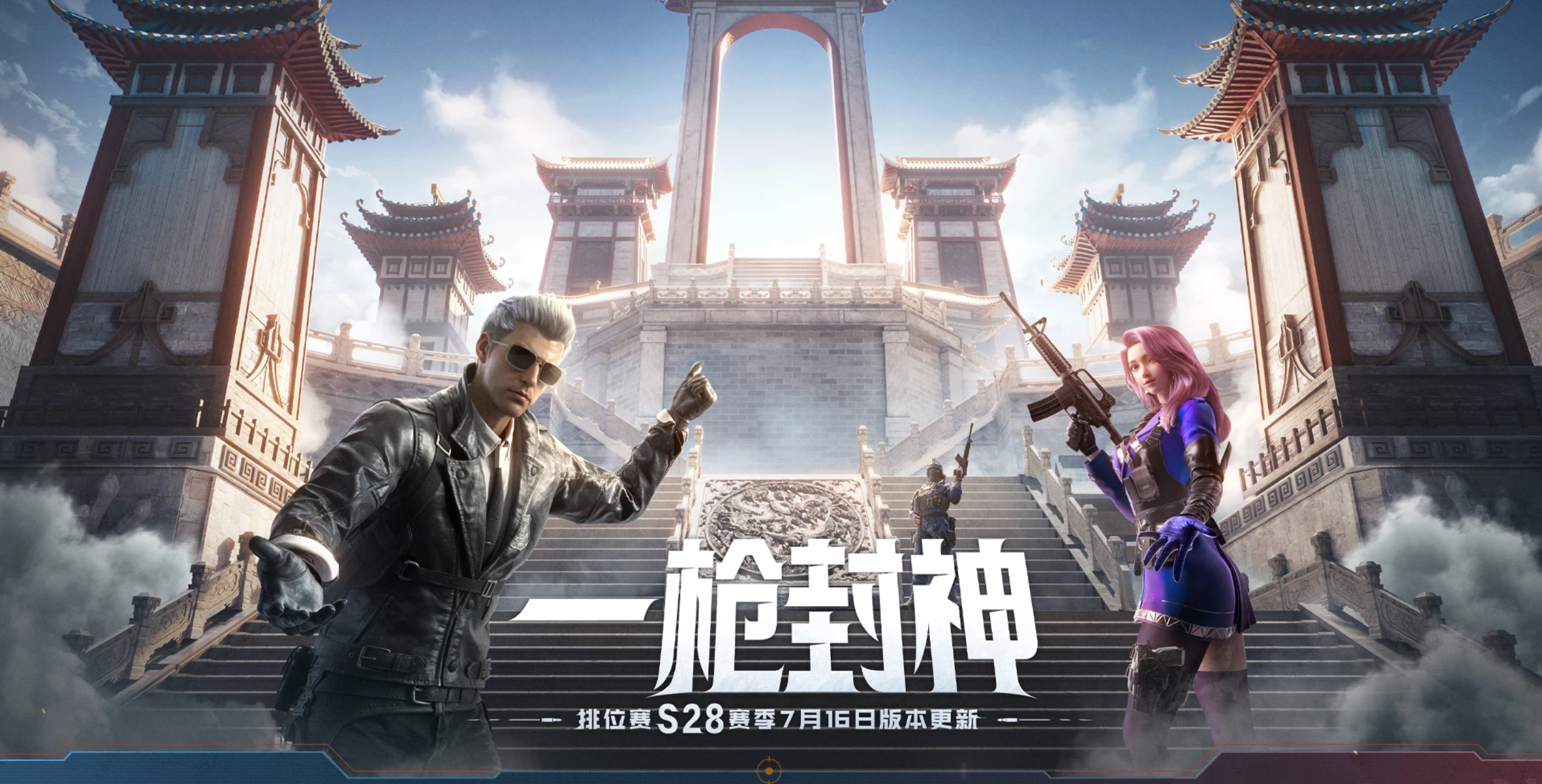 “对局中断”正式上线！详解CF全新升级的“护城河”