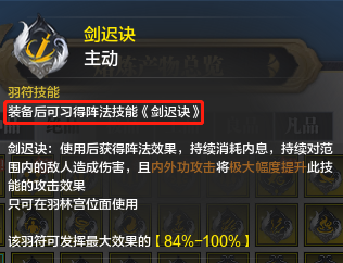 东陵羽林宫