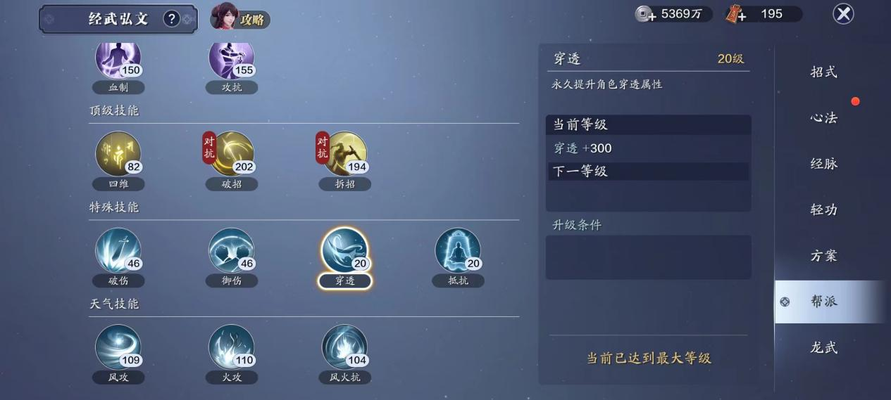 新属性、新伙伴，秋季新征程  《邀约》资料片部分重点合集