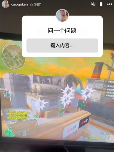 Goken分享港口大招！祝RAMBO生日快乐！