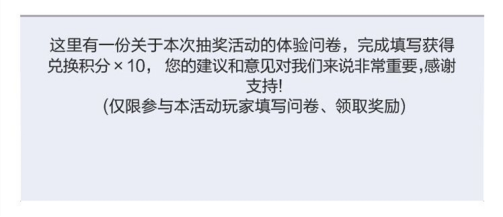 【活动头条】掌火幸运抽第一期！全新vvip隐首发登场！