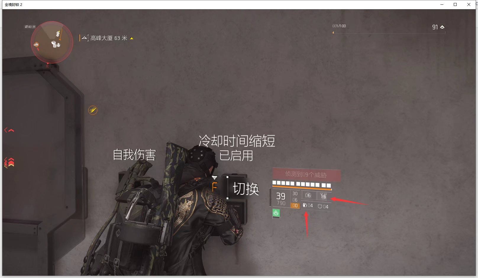 特工投稿|靶场伤害测试的正确打开方式
