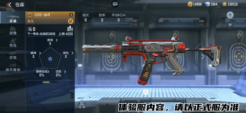 血月系列再上新，CZS2-血月首发评测速览！