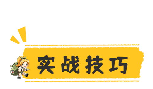 火力不足而焦虑？教你马可速射流搭配，这样突突突才更爽！
