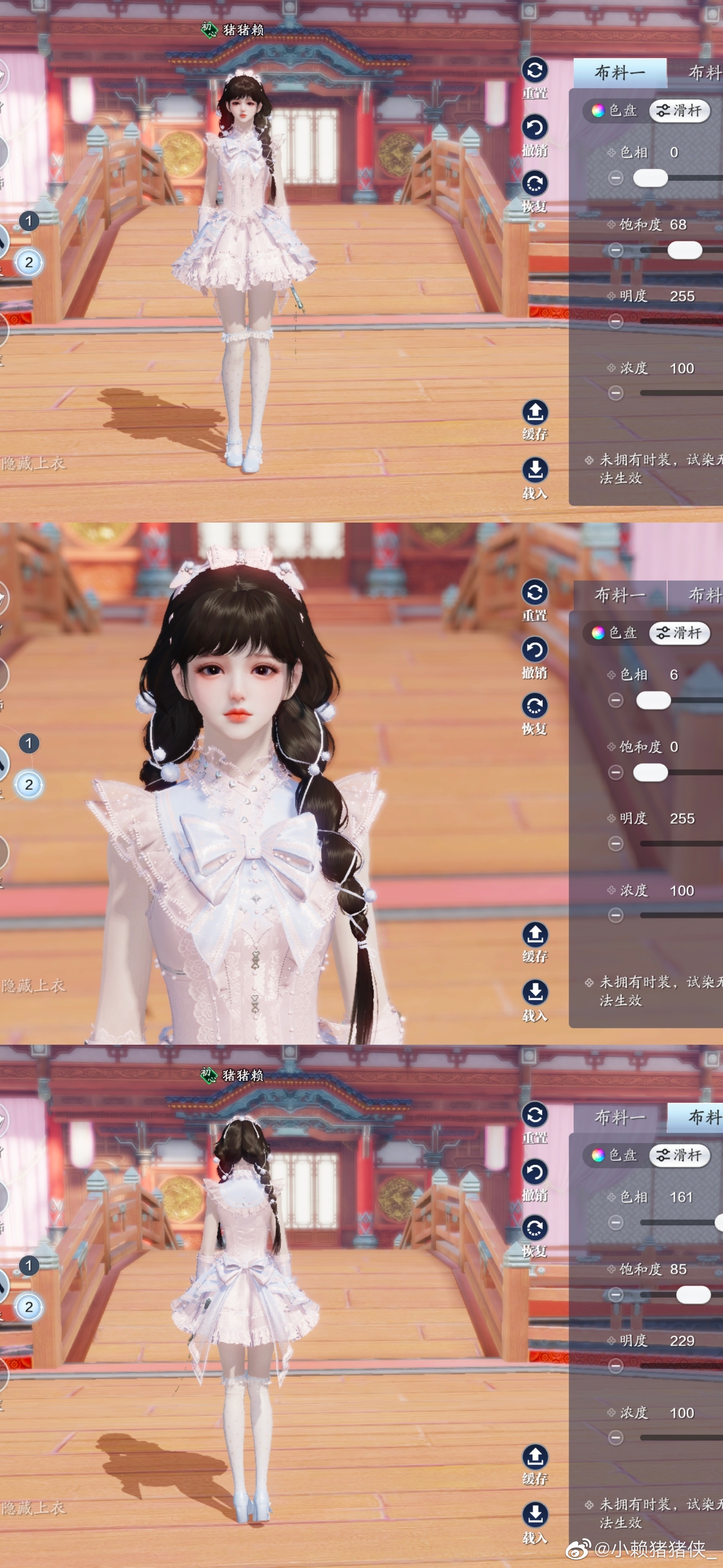魔法突破次元壁！88套染色方案带你做“最特别”的小魔仙