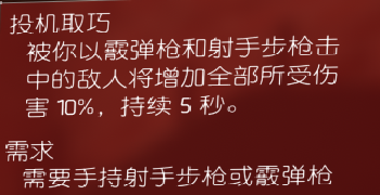 大神投稿：妙手回春啊大夫~未来超载奶配装心得分享！