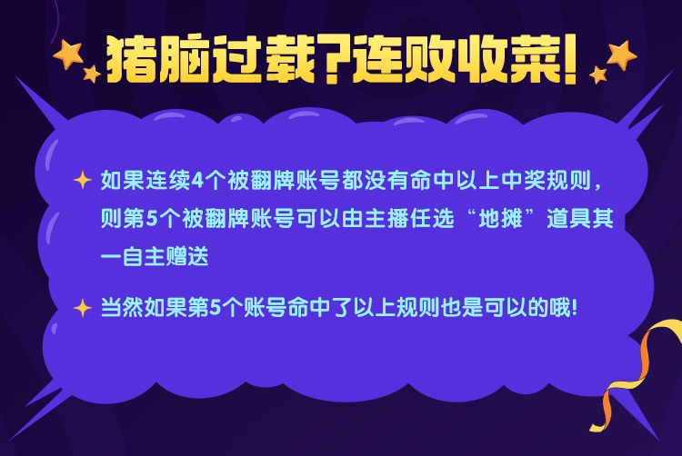 云顶之弈5周年，百名主播与你一同狂欢！