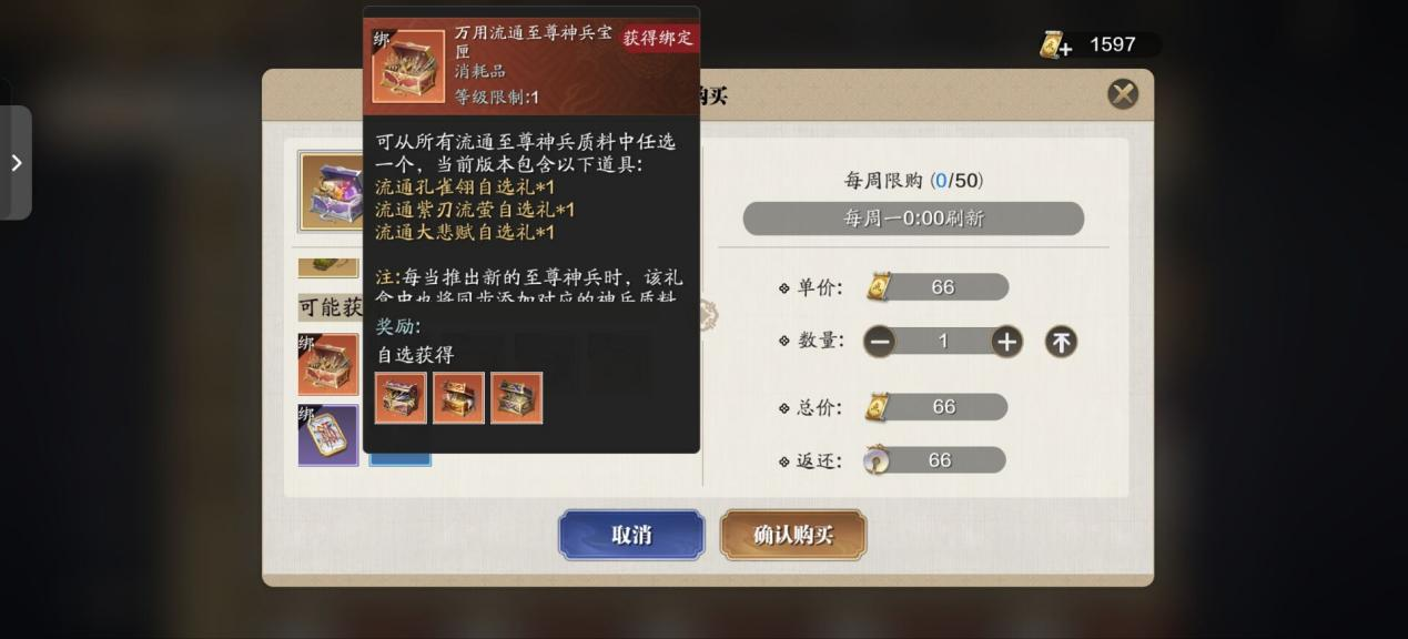 春季新礼包值不值得买？来看性价比分析