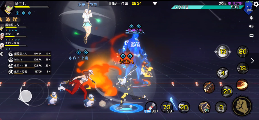 魔影七号列车攻略