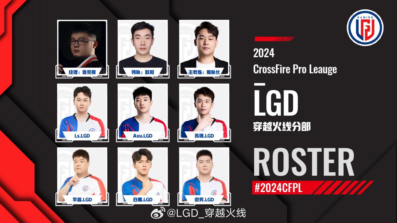 XROCK与LGD首战谁能赢下开门红？YZK与Koi上演双修自由人博弈！