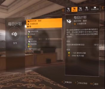特工投稿|保姆级装备提升+必做任务规划