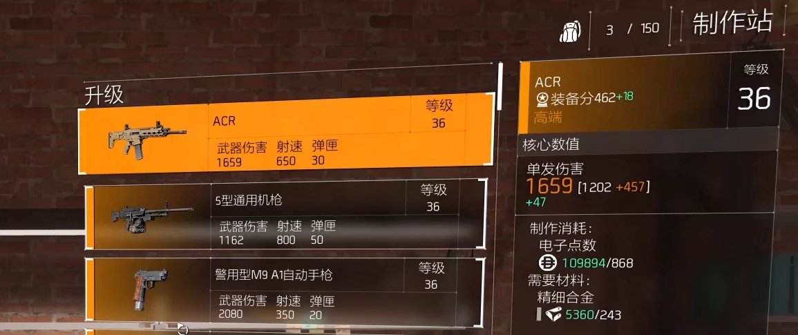 特工投稿|通关40级后该做什么？给萌新一些建议