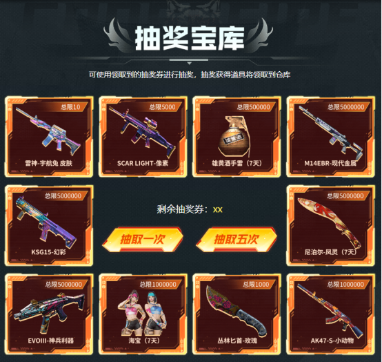 【活动头条】9月网吧福利开启！AK47-蓝水晶、SL-处女座等海量豪礼免费领！