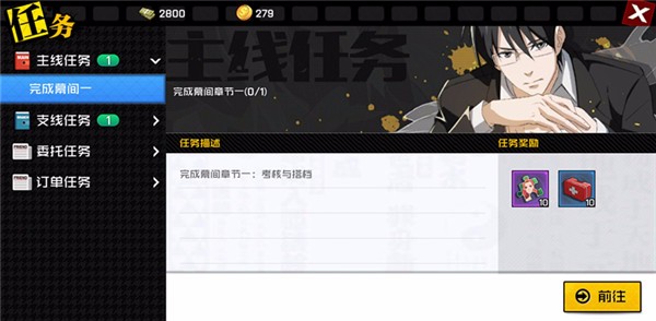 效率决定发育速度 角色升级可有讲究
