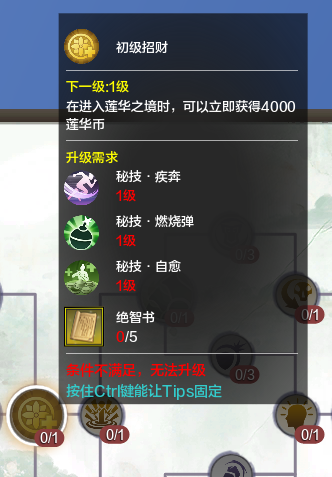 莲华之境