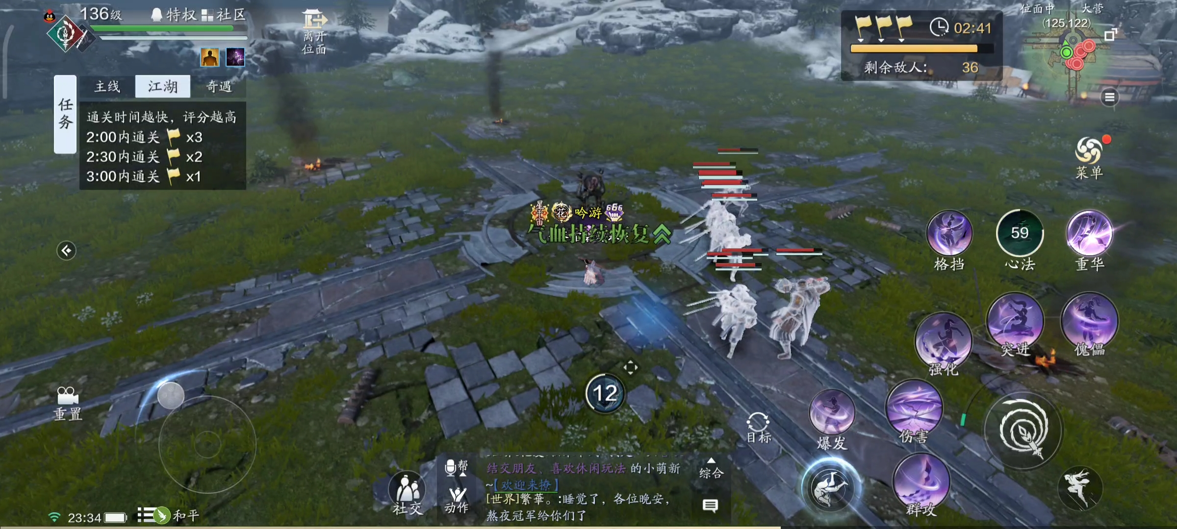 手速决定输出！纸上谈兵S3赛季，兵法焕新解读