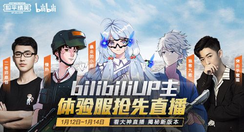 bilibiliUPֱֱȡϷֹԣ
