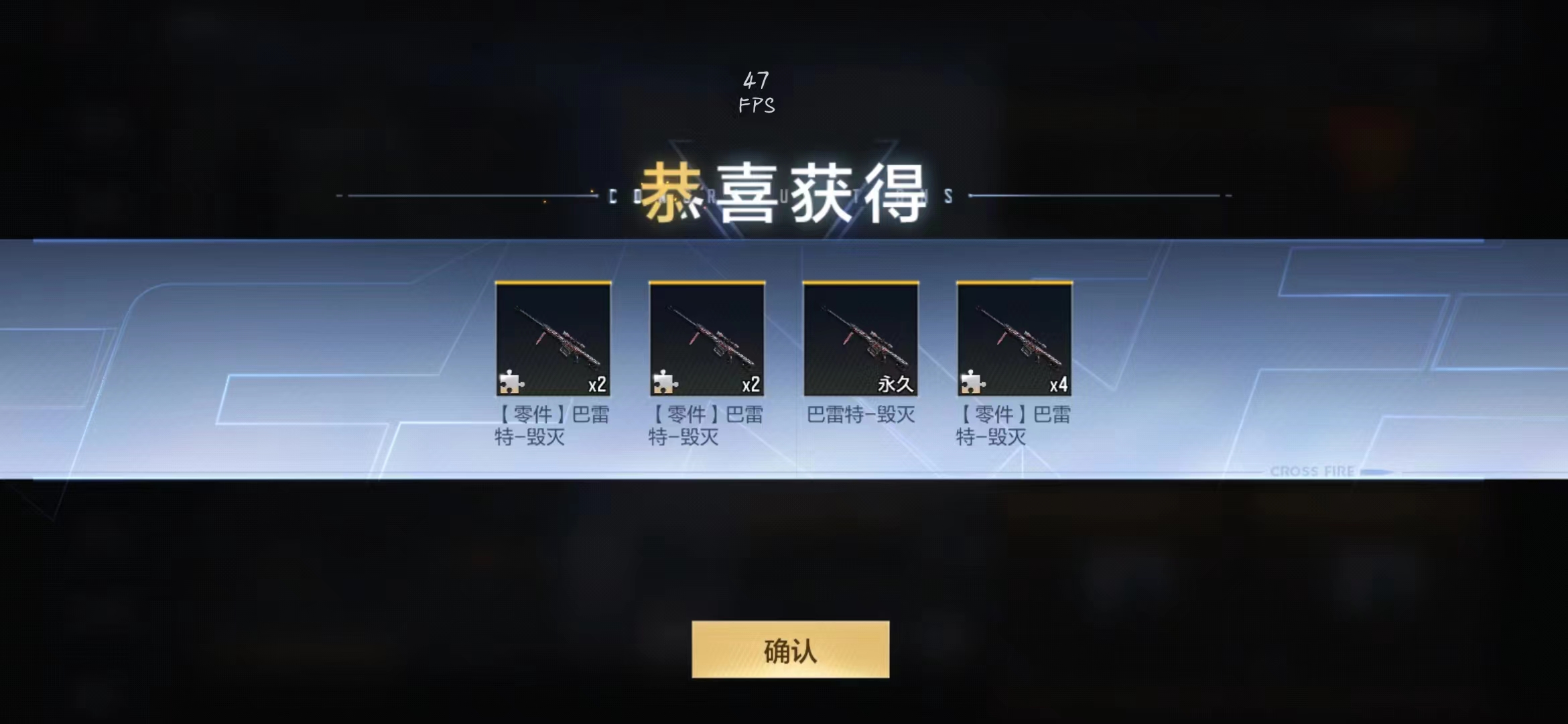 《欧皇降临》山海长卷欧气连连，迷你饕餮二连击！