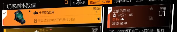 S1赛季配装推荐03：金装坦克