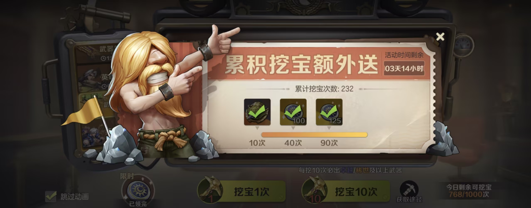 全新武器来袭！“日月双轮”登场，库奇返场！