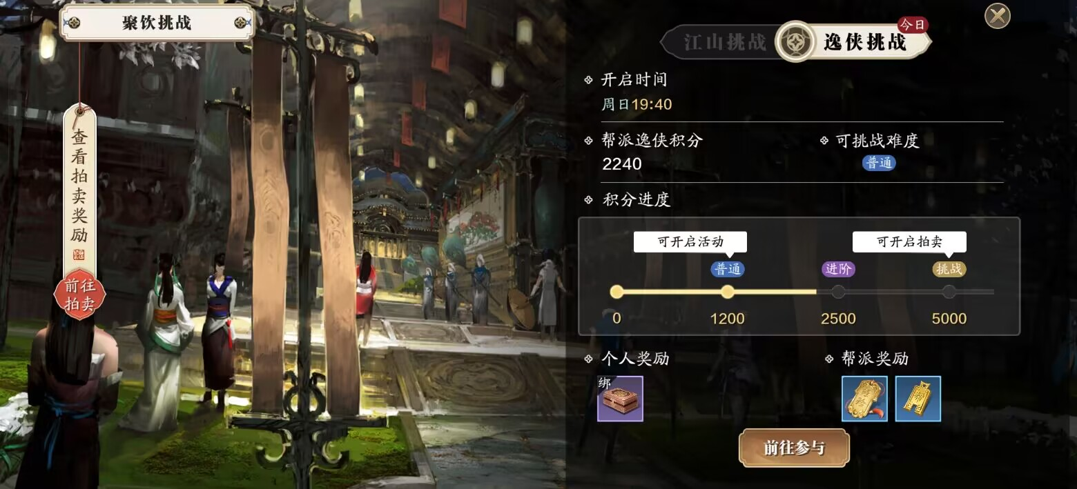 飞升服2.0不迷路，一周重点玩法一文知晓，快来get
